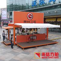 Mobile Kitchen/Mobile Shipping Container Fast Food Kitchen Store