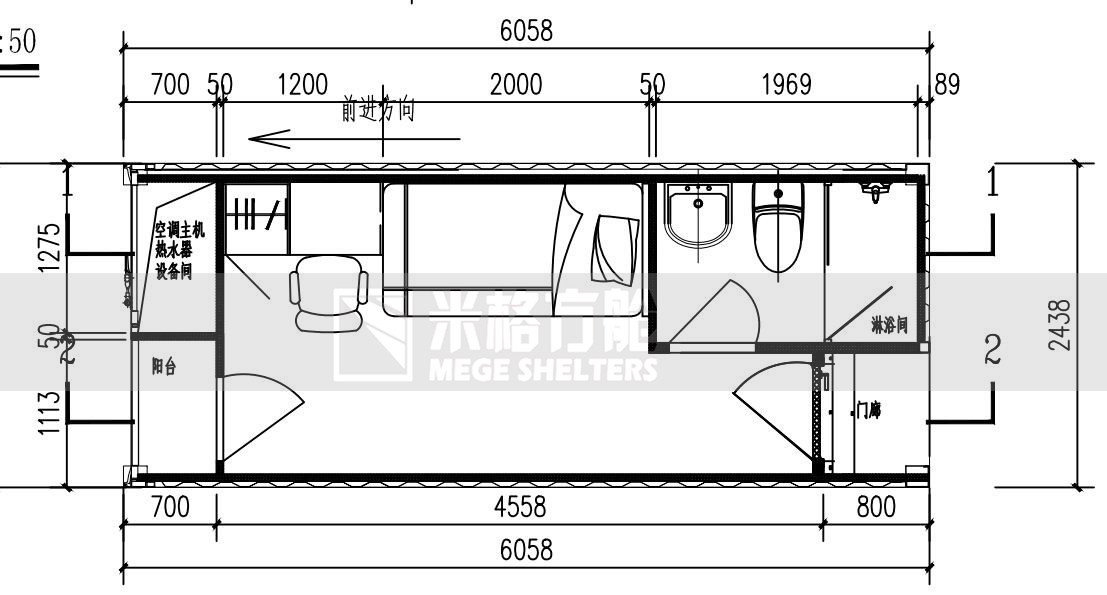 MEGE-High Quality Mege Well Container House Factory